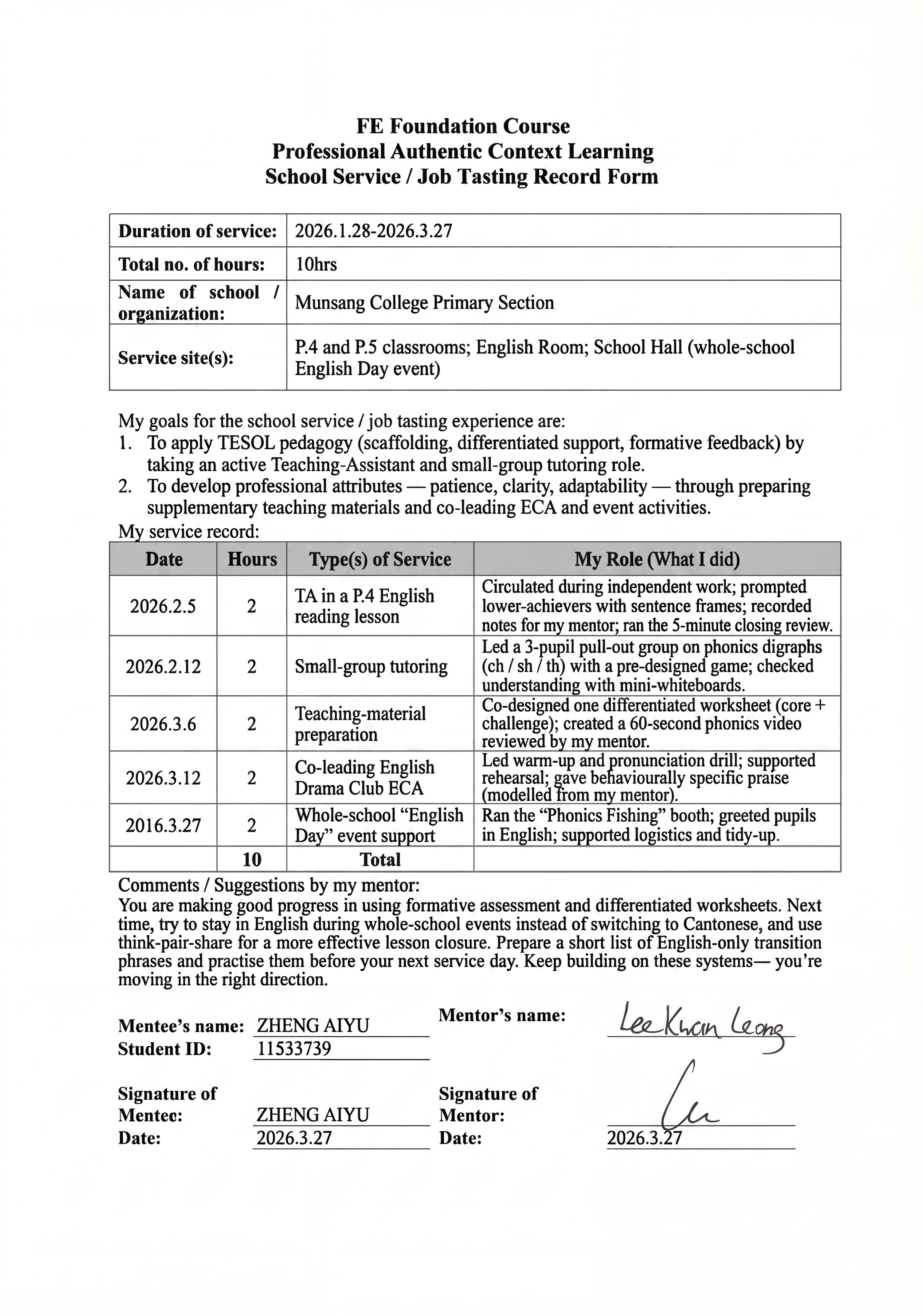 School Service Job Tasting Record Form